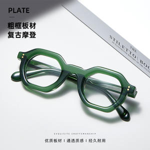 Monturas de Gafas Rectangulares de Acetato Danyang, Montura Completa, Cómodas, Unisex RD29002 - Product Image 4