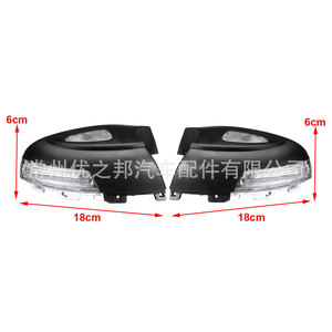 Luz Intermitente Lateral para Espejo Retrovisor de Volkswagen Tiguan Sharan Skoda Yeti, 18 cm, 6 cm, 12 V - Product Image 1
