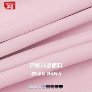 Leggings Deportivos Disko Sport de Cintura Alta con Pierna Ancha y Elasticidad en Cuatro Direcciones para Mujer DCK9177 - Product Image 1