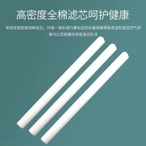 Tùy chỉnh kích thước sợi bông cho sậy khuếch tán Gậy PE hương thơm bấc cứng ABS độ ẩm lọc xe làm mát không khí Nước hoa Wick chủ - Product Image 2