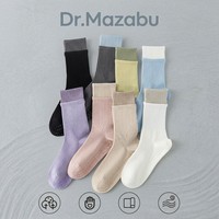 Chaussettes de Pilates personnalisées hautement élastiques en coton écologique respirant antidérapant de qualité supérieure pour femmes, yoga, fitness, etc.