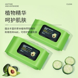 Toallitas Desmaquillantes de Aguacate, 80 Unidades, Toallitas Faciales de Limpieza Suave para la Piel Normal - Product Image 2