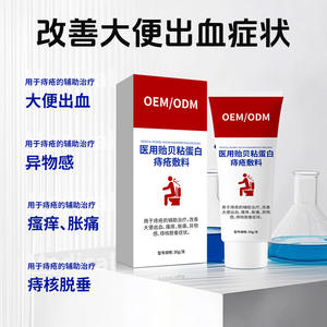 โออีเอ็ม เมดิคอล มัสเซล มิวซิน ฮีมอโรอยด์ ดรอสซิ่ง 30 กรัม สำหรับบรรเทาอาการริดสีดวงทวารและปรับปรุงอาการ - Product Image 5