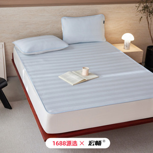 Aphhouse Cooling Ice <b>Silk</b> Mat Set 1.5m 1.8m Bed Fitted <b>Sheet</b> With Pillowcases Light Blue Weave Cool Feeling Summer Use - Product Image 2