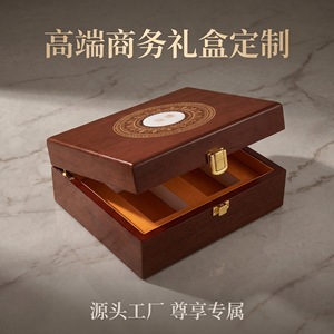 High Gloss Solid Wood Gift <b>Box</b> Rectangle Natural Wood <b>Lockable</b> Custom Logo Packaging Craft <b>Box</b> - Product Image 3