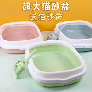 <b>Cat</b> Litter <b>Box</b> Rectangle Semi Enclosed Open Design For <b>Cat</b> Blue Pink Green Purple - Product Image 4