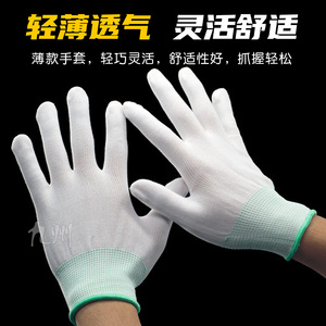 Guantes de trabajo de nailon de 13 agujas, longitud hasta la muñeca, transpirables, flexibles, para jardinería, logística, embalaje y protección - Product Image 3