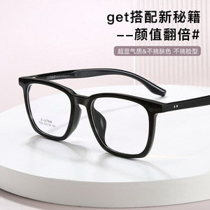 Montures de lunettes rectangulaires noires Danyang, monture intégrale, verres en résine, anti-UV, unisexe, 5520 - Product Image 4