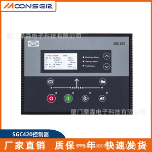 โมดูลควบคุมเครื่องกำเนิดไฟฟ้า Deif Sgc420 พร้อมจอแสดงผล AMF แผงควบคุมสตาร์ท/ดับเครื่องยนต์ระยะไกล สำหรับเครื่องยนต์ดีเซล - Product Image 4