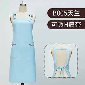 Adjustable H-Shape Work <b>Apron</b> Blue Polyester One Size For Restaurant Bar Uniforms - Product Image 1