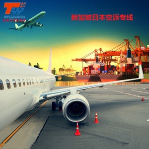 Fret aérien express DHL de Sydney, Australie, vers l'aéroport de Hong Kong, marchandises générales, livraison rapide - Product Image 1