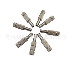 Boquilla de Conexión Rápida de Acero Inoxidable 0.1 0.2 0.3 0.4 0.5mm para Atomización, Enfriamiento, Eliminación de Polvo y Humidificación - Product Image 4