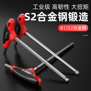 Koslo T-Type Hex Wrench S2 Steel Chrome Plated Industrial Grade Hex Key Tool - Product Image 4