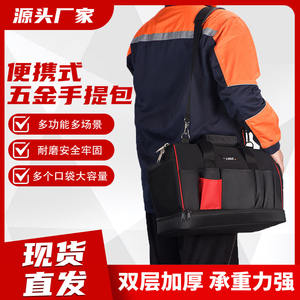 Bolsa de herramientas Shuangmeng'er de 37x27x20cm, multifuncional, impermeable, con cierre de cremallera, para herramientas de reparación. - Product Image 4