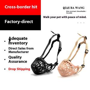 Conjunto de Correa y Bozal de Nailon para Perro, Anti-Mordidas, Diseño de Pico de Pato, Patrón Sólido, Ecológico, Duradero, Accesorio para Mascotas con Cinta para Cachorros - Product Image 2