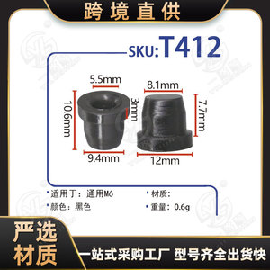 Xinyida Automotive Silicone <b>Plug</b> T412 High Temperature Resistant <b>Rubber</b> Waterproof Hole <b>Plug</b> - Product Image 5