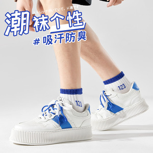 Ankle Socks Women Breathable Sweat Absorbing Polyester Fiber White Green Trim 123 Pattern Casual Wear - Product Image 5