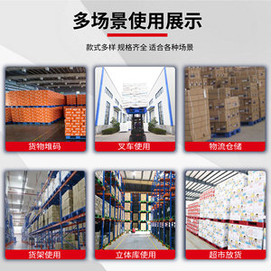 <b>Plastic</b> Pallet 1111 Grid 4-Way Thickened <b>Mesh</b> Warehouse Logistics Pad Forklift Flat Shelves Compatible - Product Image 3