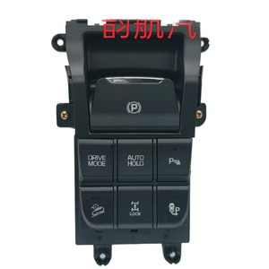 Interruptor Electrónico de Freno de Estacionamiento Hyundai 93300 D30304X para Tucson, Interruptores Automáticos - Product Image 1