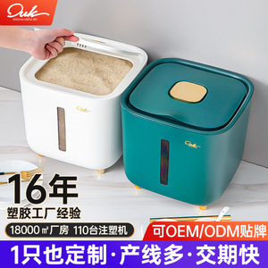<b>Rice</b> Storage <b>Container</b> Rectangle Seal Lid Insect Proof Food Grade <b>Rice</b> Bucket For Kitchen Use - Product Image 3