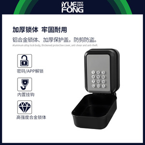 Yuefeng Smart Key <b>Box</b> Electronic <b>Lock</b> Password Unlock Aluminum Alloy 8mm For Homestays Guesthouses - Product Image 5