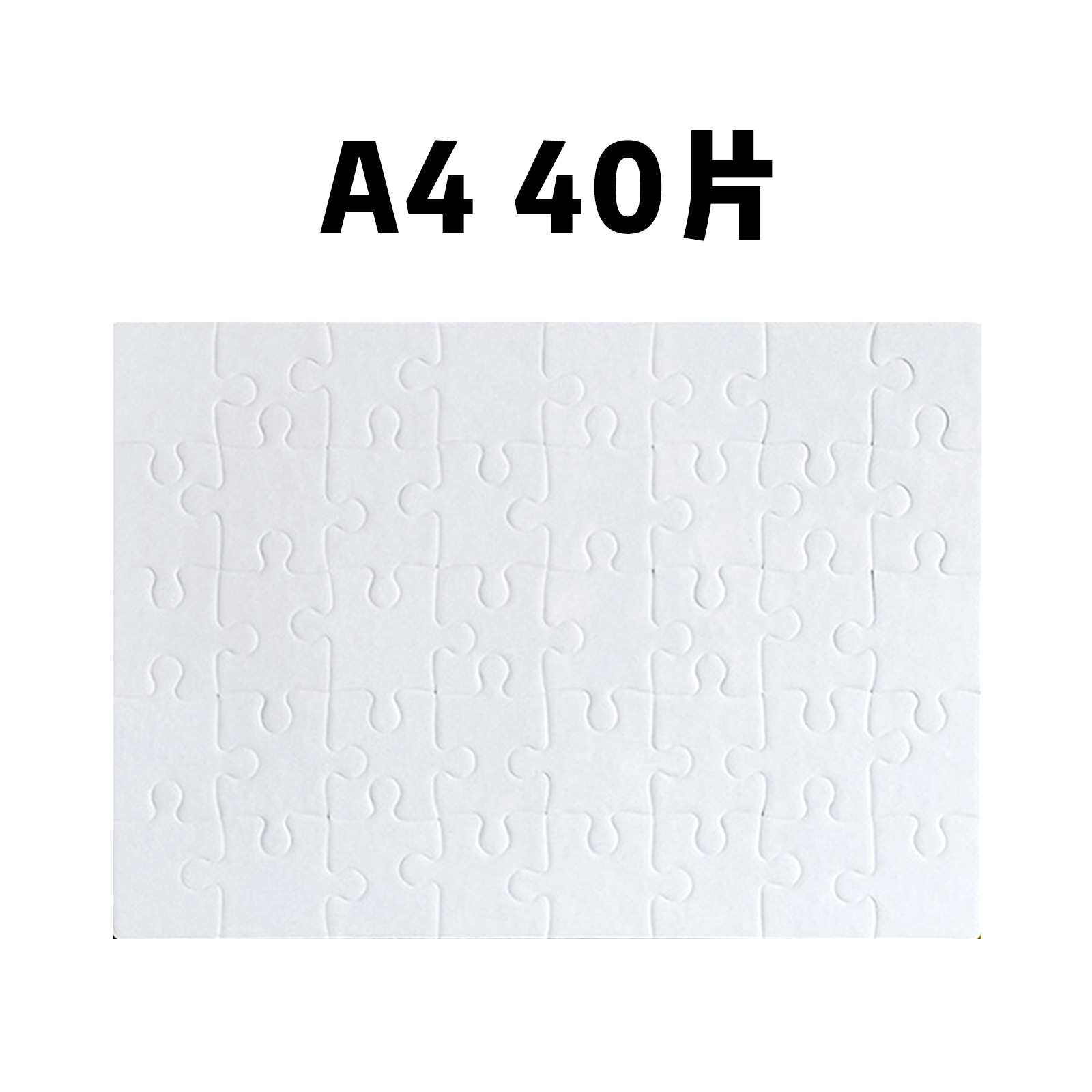 A4 จำนวน 40 ชิ้น