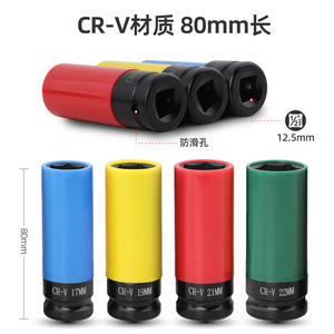 Llave de Tubo Dafei de 17mm, 19mm, 21mm, 22mm, Acero al Cromo Vanadio, Hexagonal Profunda, Herramienta para Reparación de Neumáticos - Product Image 3