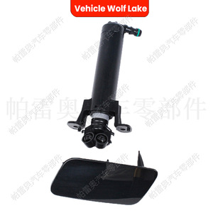 Boquilla mecánica Vehicle Wolf Lake para Audi A3 2013-2016 Hatchback, juego de pistola pulverizadora para lavado de faros - Product Image 2