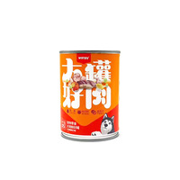 En stock, Wanpy 85g/95g/375g, nourriture pour animaux de compagnie en conserve à forte teneur en viande, friandises pour chats, nourriture pour chiens, type soupe/type gelée de viande, en-cas pour animaux de compagnie en conserve
