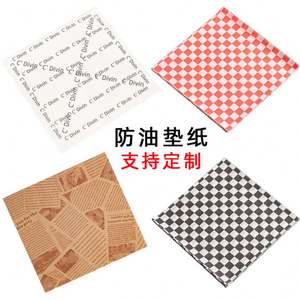 Papier d'emballage pour hamburger personnalisé en papier sulfurisé résistant à la graisse, anti-adhésif, pour la cuisine, la cuisson, l'emballage alimentaire, le pain - Product Image 2