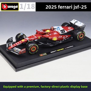 Bburago 1:18 2025 SF-25 # 16 Leclerc # Modèle de voiture de Formule 1 en alliage métallique moulé sous pression 44 Hamilton pour collectionneurs, cadeau, vente en gros - Product Image 3
