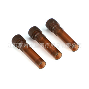 Jiangsu Kangmeng Medical 1.5ML Brown Screw Top Cryogenic Tubes Light Proof For Sample Storage - Product Image 1