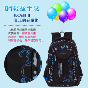 3D Trọng Lượng Nhẹ Thời Trang Trẻ Em Thoáng Khí Ba Lô Giá Rẻ Teen Trẻ Em Của Trường Ba Lô Unisex Ngoài Trời Ba Lô - Product Image 4