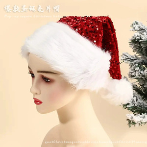 Nouveauté BT : Chapeaux <span class=keywords><strong>de</strong></span> Noël à paillettes épaissies, décorations <span class=keywords><strong>de</strong></span> fête <span class=keywords><strong>de</strong></span> Noël, chapeaux <span class=keywords><strong>de</strong></span> Père Noël pour adultes, cadeaux <span class=keywords><strong>de</strong></span> Noël en gros - Product Image 2