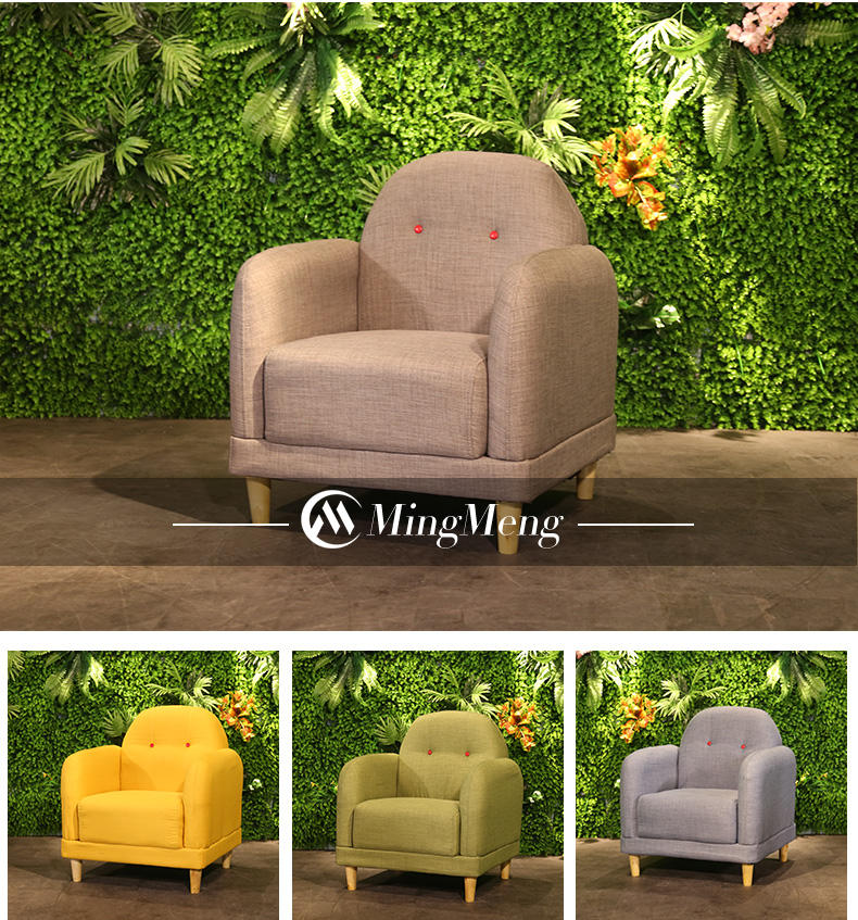 เก้าอี้