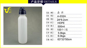 Échantillon gratuit bouteille d'eau de sport, bouteille d'eau de cyclisme, buse d'aspiration de compression, bouteille d'eau de cyclisme avec logo personnalisé - Product Image 2