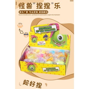 ของเล่นสำหรับบีบสำหรับเด็กรูปสัตว์ประหลาดขนาดเล็กน้ำตาลมอลต์ข้ามพรมแดนสิ่งประดิษฐ์เพื่อการศึกษาที่สร้างสรรค์ระบายความคิดสร้างสรรค์ - Product Image 6