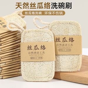 Natural Luffa Dish Washing Cloth Natural Loofah Luffa Sponge Non-stick Good Absorbency Dish <b>Towels</b> Bath Kitchen - Product Image 4