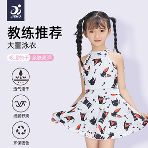 เจียห่าวชุดว่ายน้ำเด็กผู้หญิงพิมพ์ลายแคนดี้วันพีซ ควิกดราย UPF 30 ชุดว่ายน้ำสำหรับเด็กขนาดขนาดกลางขนาดใหญ่ - Product Image 2