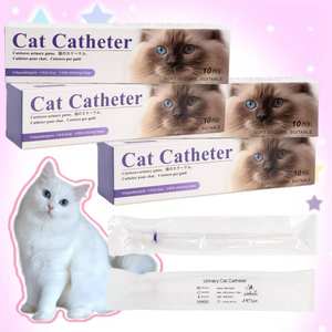 Kateter Foley Veteriner Sekali Pakai untuk Hewan, Tipe PVC, untuk Kucing dan Anjing, dengan Stylet - Product Image 6