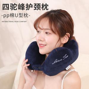 Almohada de viaje portátil de terciopelo con forma de U para el tiempo libre, con opción de logotipo bordado, para siesta en la oficina y uso al aire libre. - Product Image 2