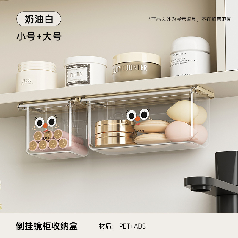 (Large/Small) - Transparent