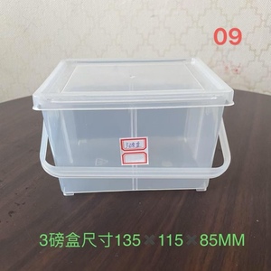 Hộp nhựa trong suốt để lưu trữ ốc vít, bộ phận, hạt, vv - Product Image 2