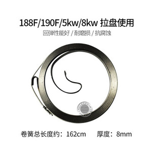 Pièces de moteur à essence 168F 170 188F GX160 390 6,5 CV Ressorts de bobine 212CC Ressorts de plaque de traction pour équipement de production d'énergie à l'essence - Product Image 2