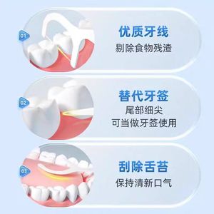 ไม้จิ้มฟันแบบใช้แล้วทิ้ง 50 ชิ้น กล่องสำหรับผู้ใหญ่ ดูแลช่องปาก อ่อนโยนต่อฟัน วัสดุเกรดอาหาร - Product Image 2