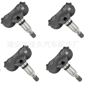 Yoshihisa <b>Tpms</b> Sensor 426070R010 433Mhz External For Toyota Rav4 Highlander - Product Image 1
