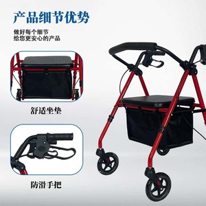 Promising Foldable Four-Wheeled <b>Walker</b> With Seat For <b>Elderly</b> Mobility Aid - Product Image 4