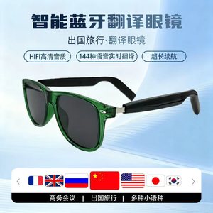 Gafas Inteligentes de Marca OEM Sin Pantalla, Anti-Luz Azul, Música por Voz, Llamadas, Navegación GPS, Batería de Larga Duración - Product Image 4