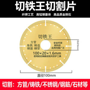 Disques de coupe en alliage d'aluminium, barres en acier inoxydable, meules diamantées pour meuleuse d'angle - Product Image 6