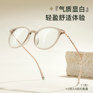 Monture de lunettes ovale TR5813 anti-lumière bleue, monture complète unisexe, verres en acrylique, origine Danyang - Product Image 3